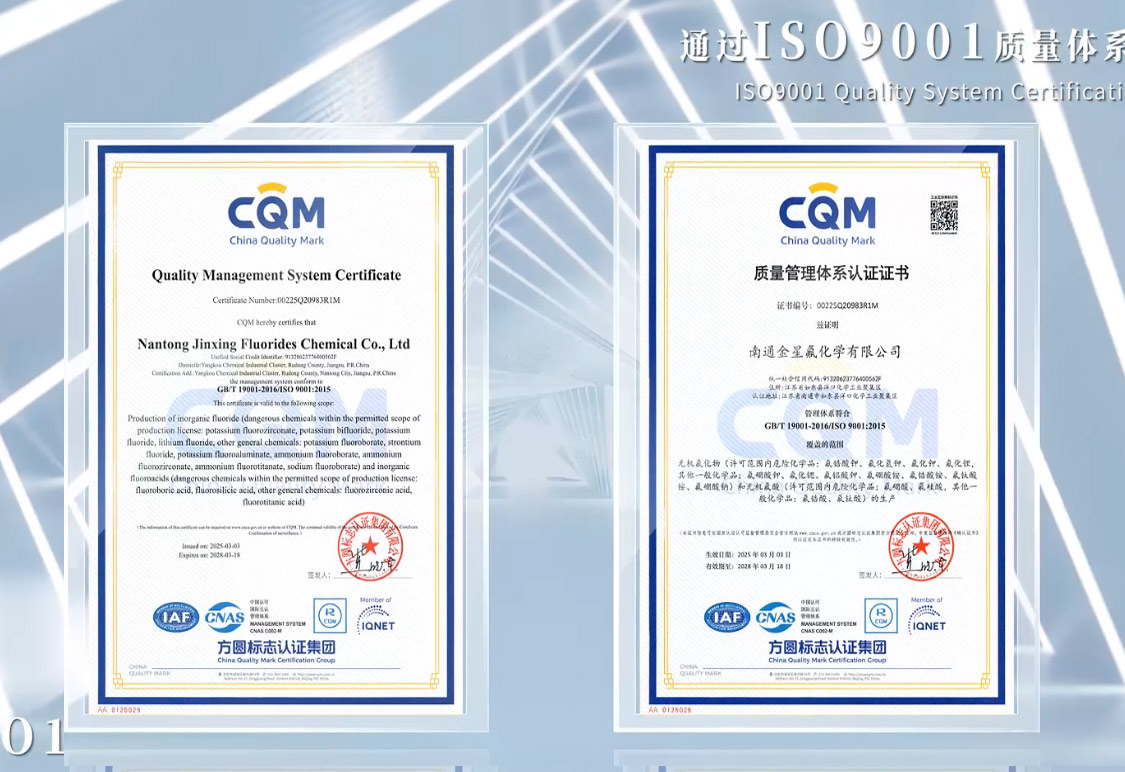 Nantong Jinxing Fluorine Chemical Company has now obtained ISO9001 quality management system certification and possesses the right to import and export on its own account