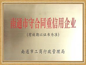 HONORS