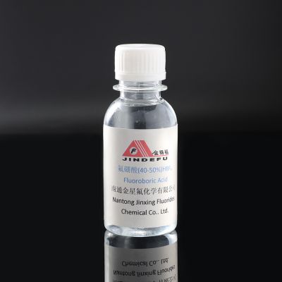 氟硼酸